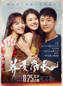 essuess电影在线观看免费